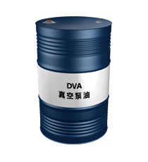 DVA 真空泵油